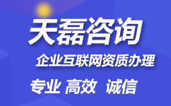 最火＂绝地求生＂游戏，运营游戏需要办理哪些资质