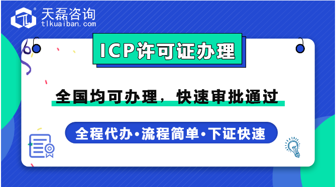 ICP7.png